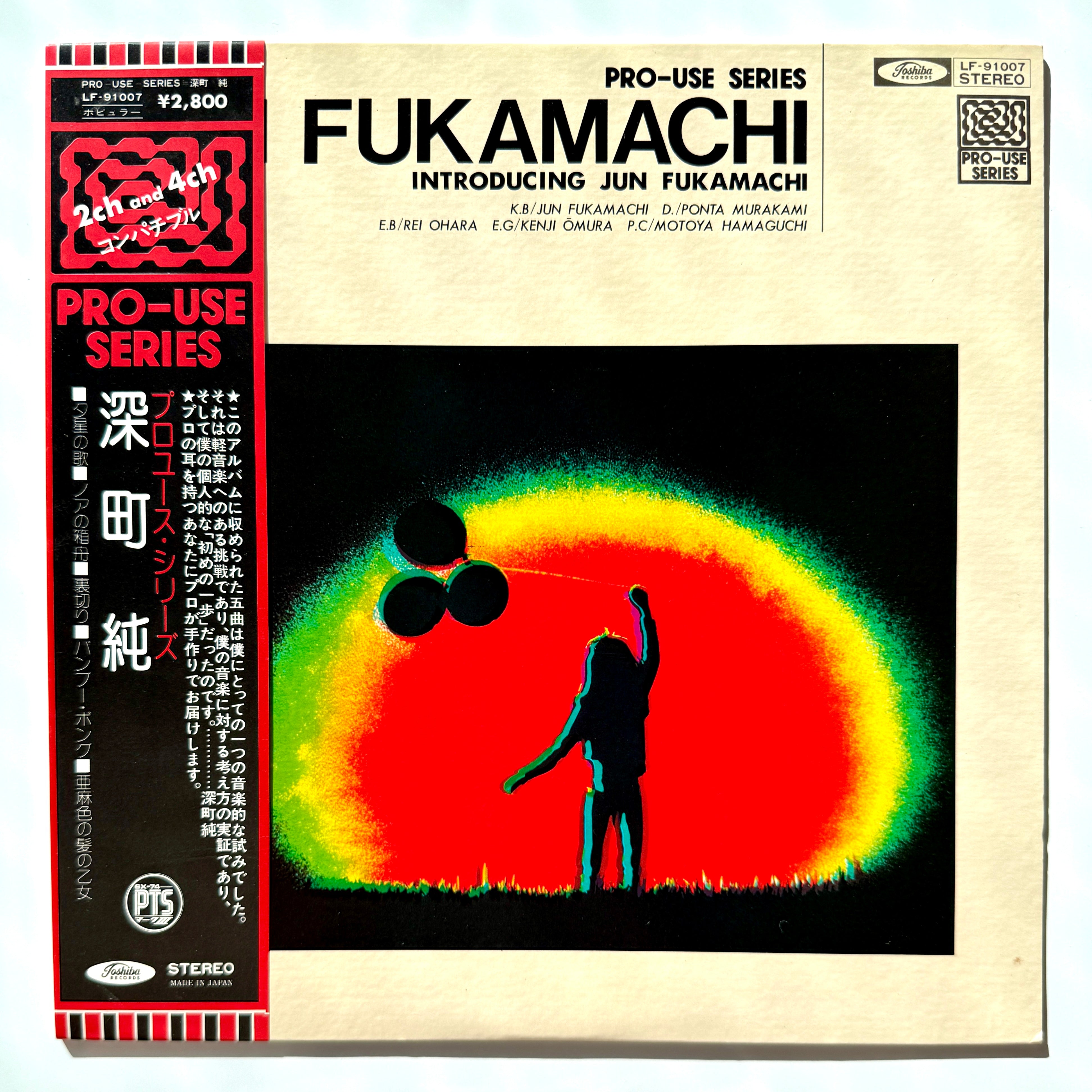 JAPANESE FUSION – Light'n Up Records