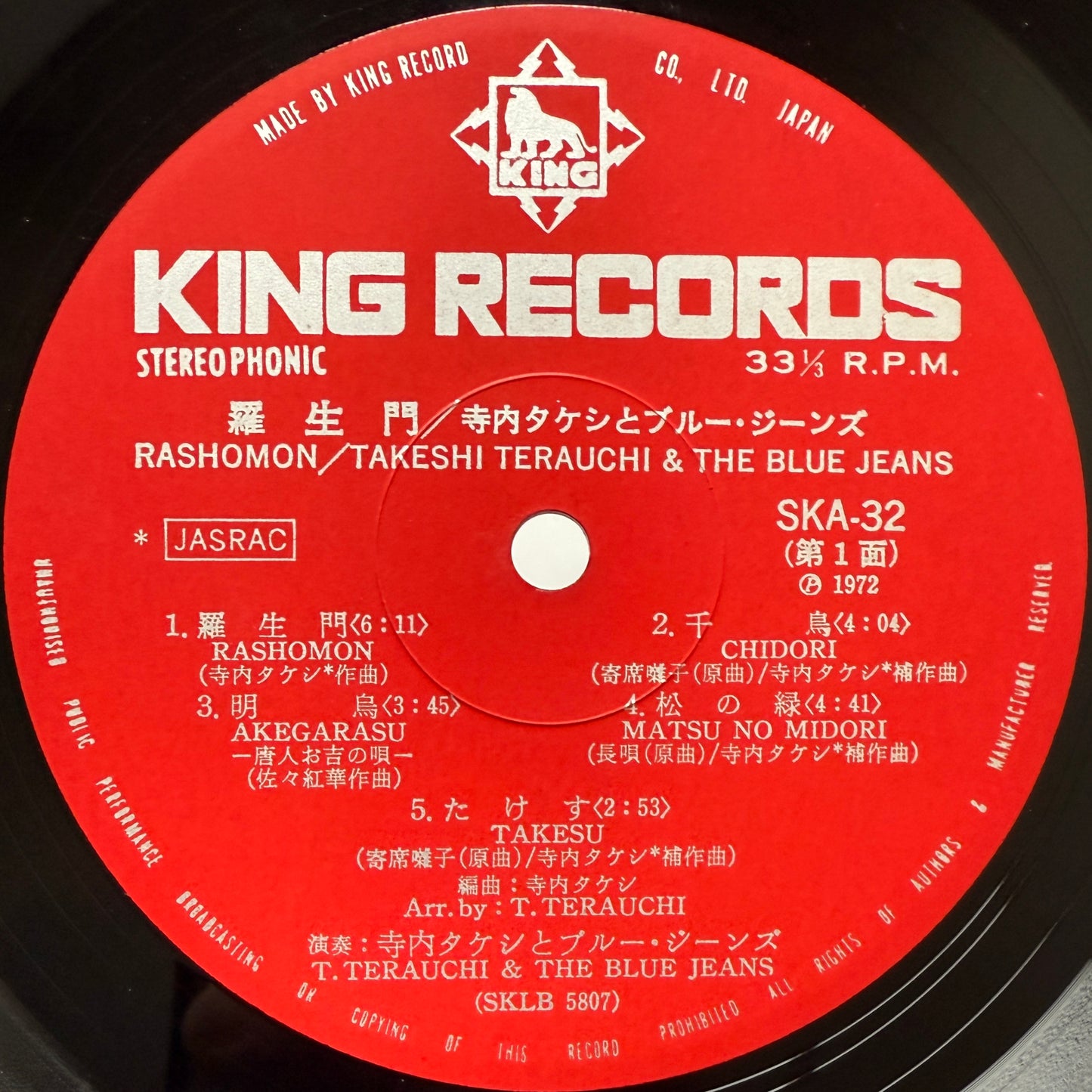 Takeshi Terauchi & Blue Jeans - 羅生門 Rashomon (Original Press)