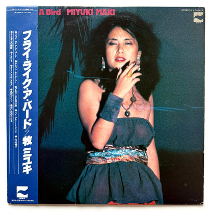 Miyuki Maki - Fly Like A Bird (1978, Original Press)
