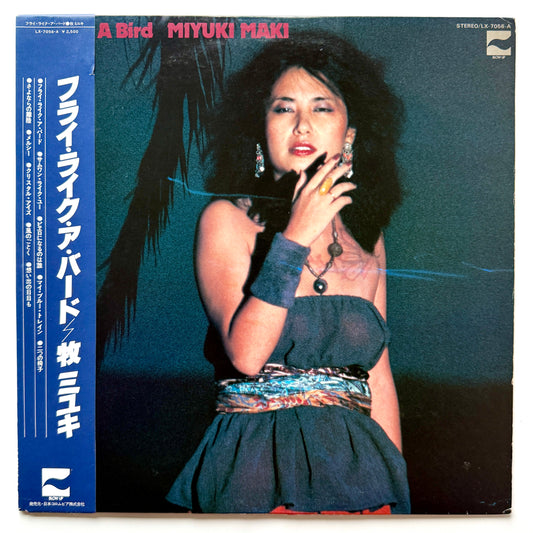 Miyuki Maki - Fly Like A Bird (1978, Original Press)