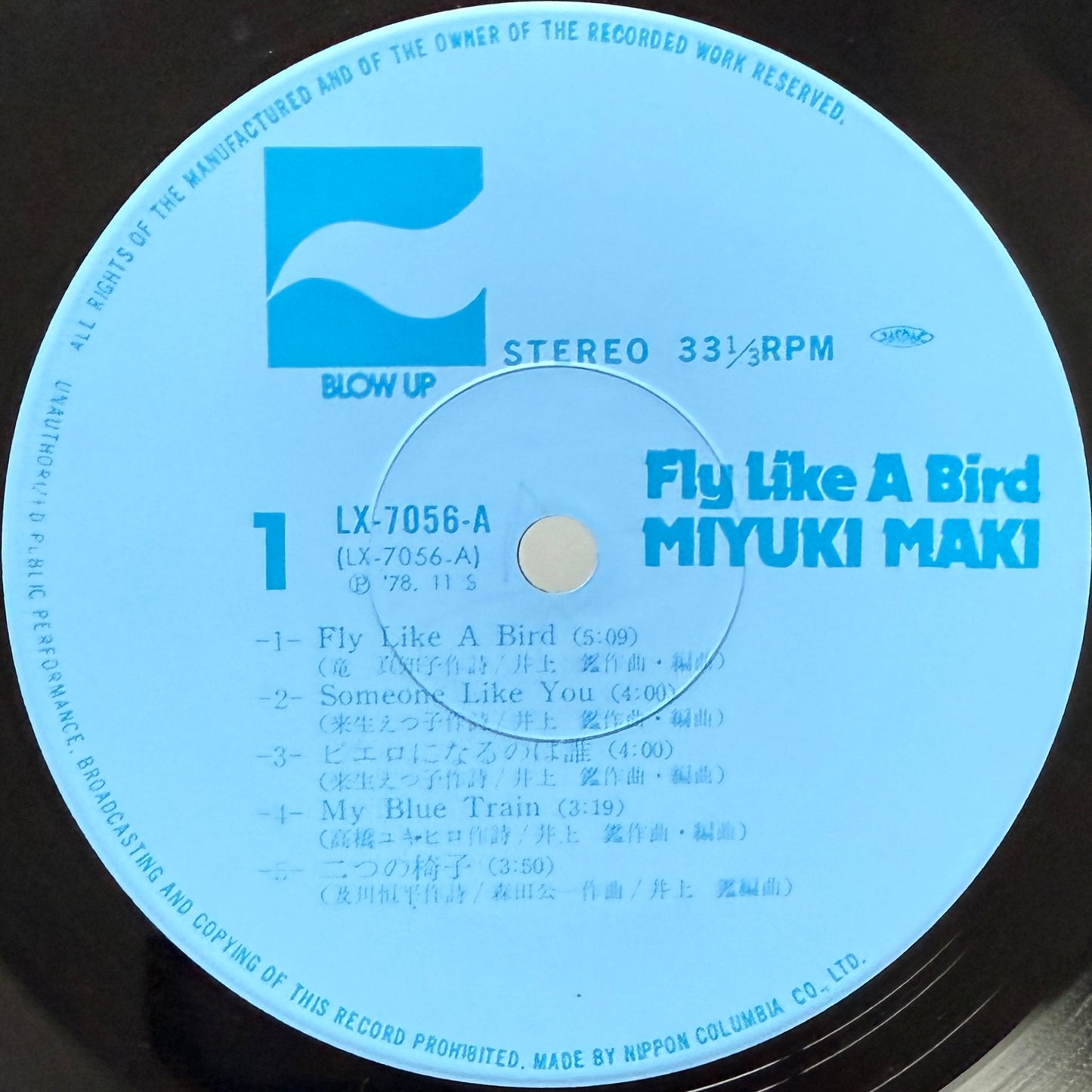 Miyuki Maki - Fly Like A Bird (1978, Original Press)