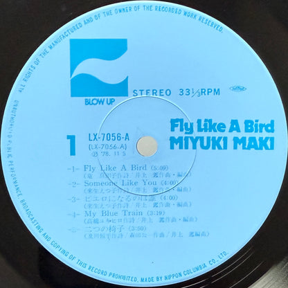 Miyuki Maki - Fly Like A Bird (1978, Original Press)