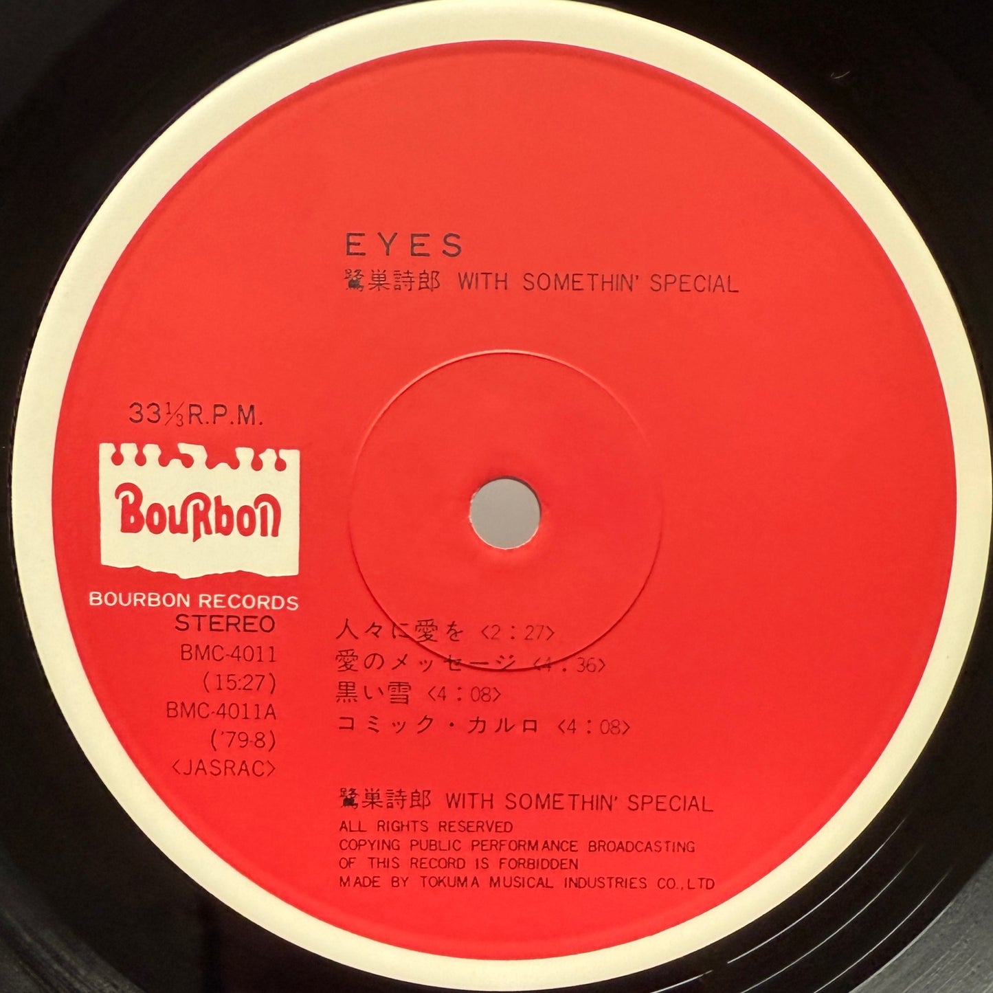 Shiro Sagisu With Somethin' Special - Eyes (Japan Original)