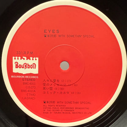 Shiro Sagisu With Somethin' Special - Eyes (Japan Original)