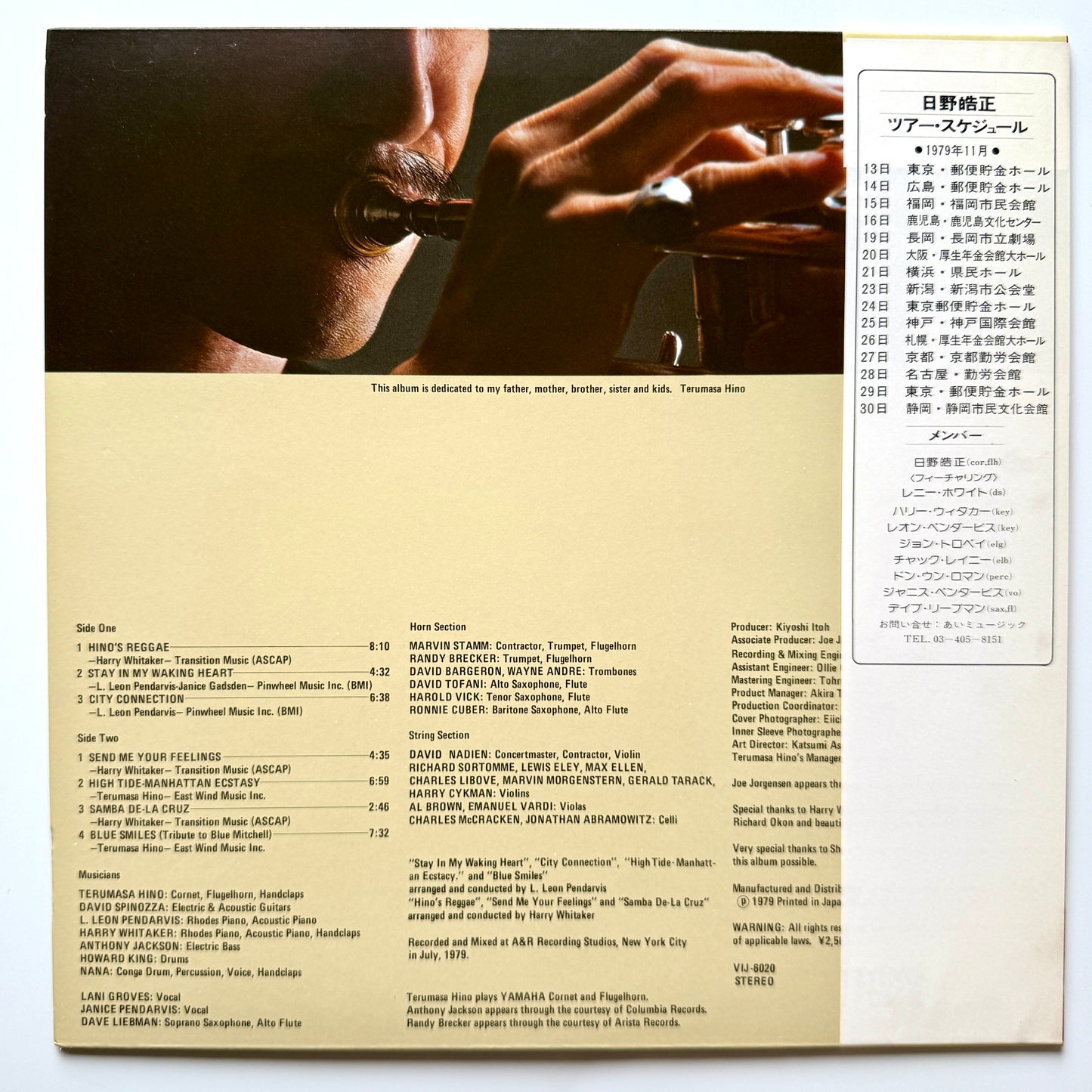 Terumasa Hino - City Connection (1979, Original Press)