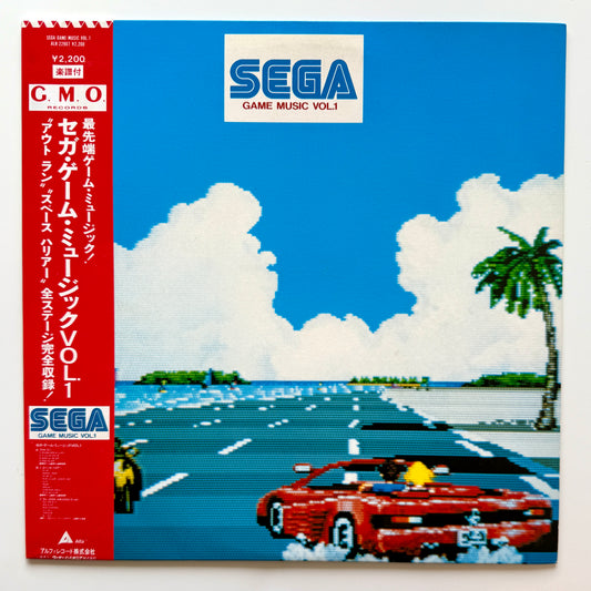 VA(Kazusuke Obi, Nobuyuki Ohnogi) - Sega Game Music Vol. 1 (Original Press)