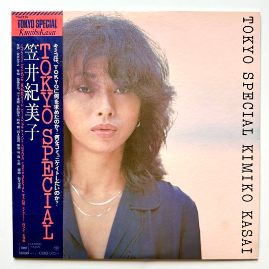 Kimiko Kasai - Tokyo Special (1977, Original Press)