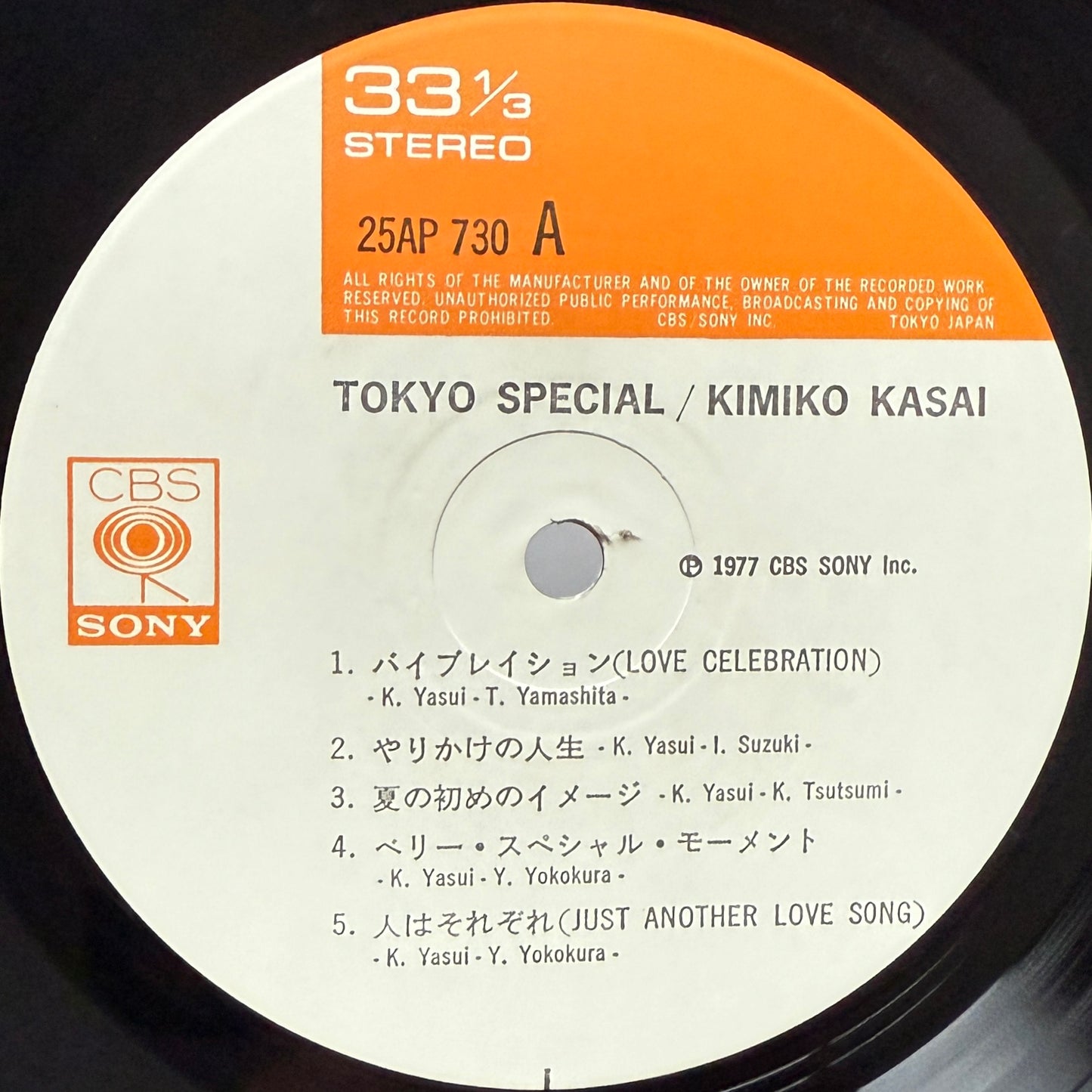 Kimiko Kasai - Tokyo Special (1977, Original Press)