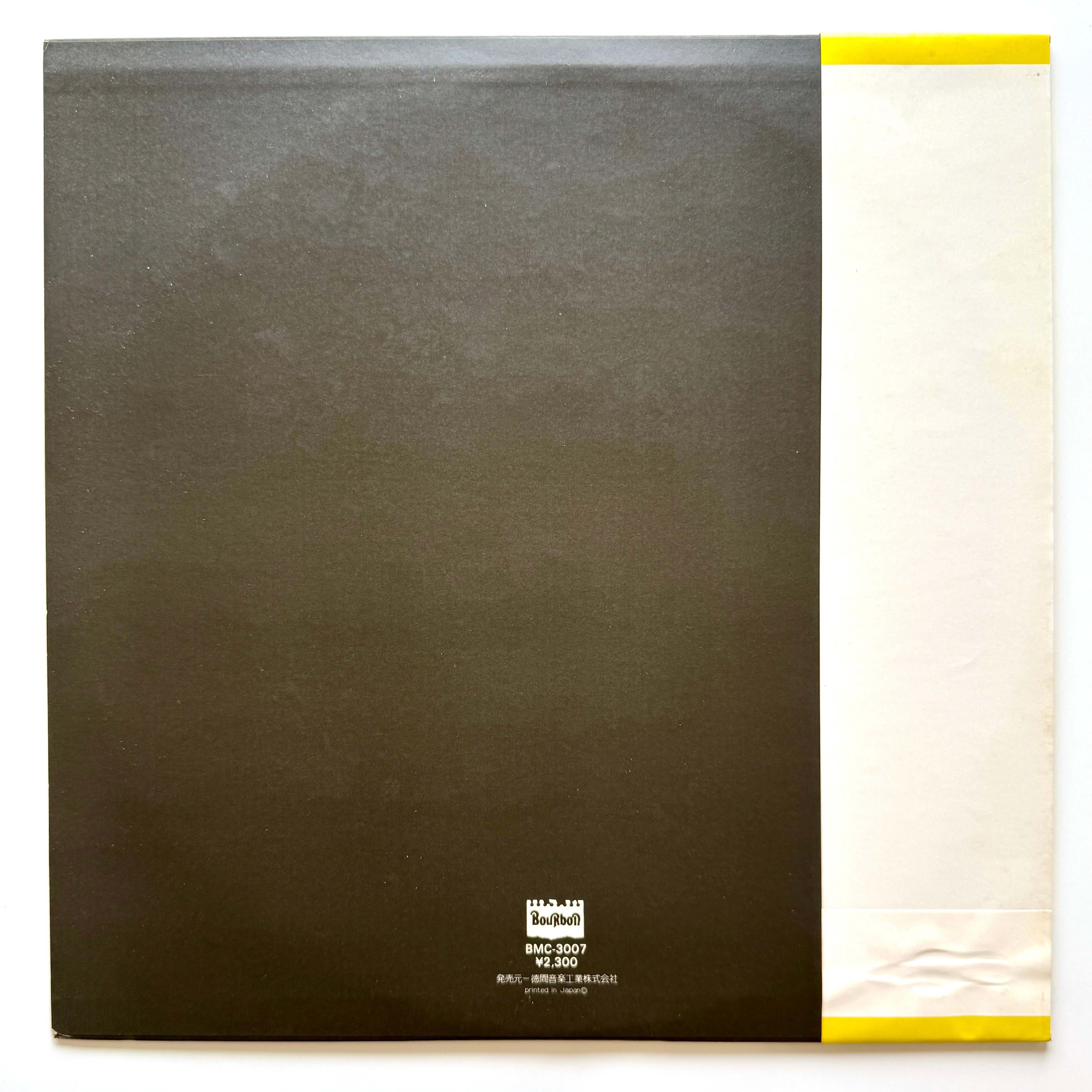 その他 LP e Yanagi Matsuri Bayashi Ga Kikoeru BMC3007 BOURBON Japan Vinyl /00260 George Yanagi - OST「祭ばやしが聞こえる」 (Original Press