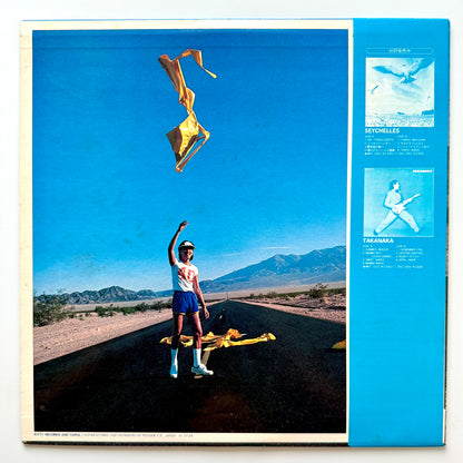 Masayoshi Takanaka - An Insatiable High (Original Press)