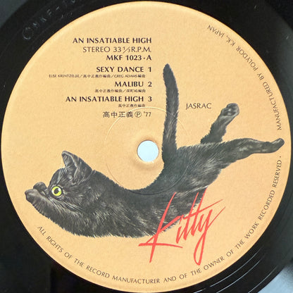 Masayoshi Takanaka - An Insatiable High (Original Press)
