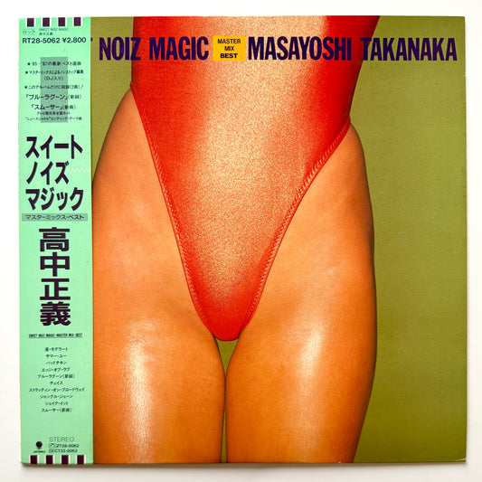 Masayoshi Takanaka - Sweet Noiz Magic (Original Press)