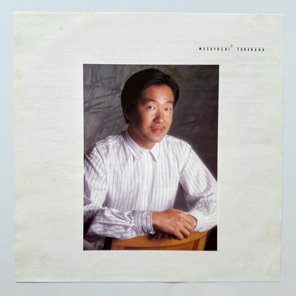 Masayoshi Takanaka - Sweet Noiz Magic (Original Press)