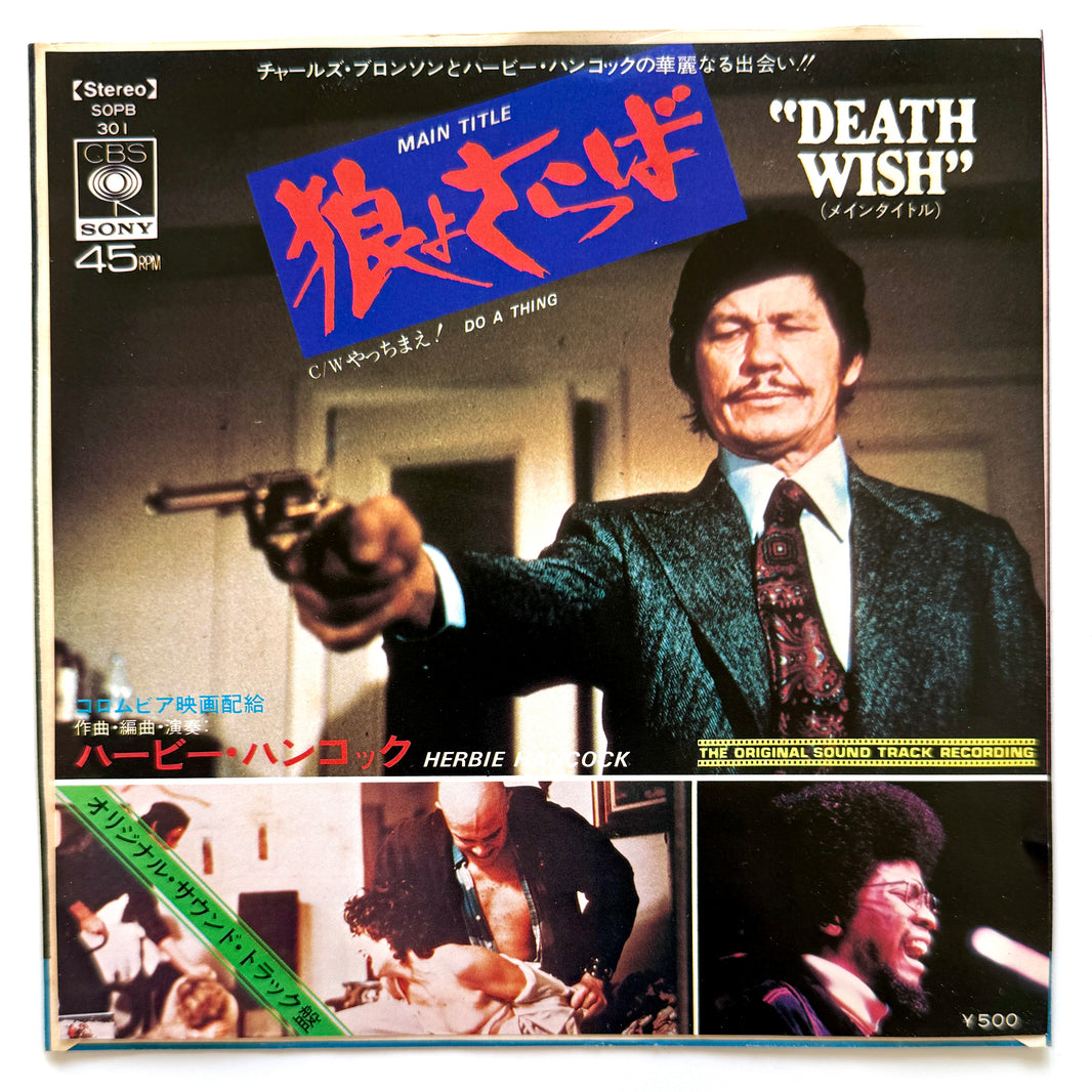 OST – Light'n Up Records