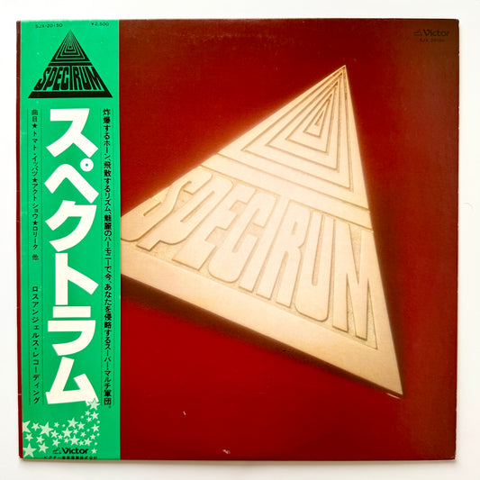 Spectrum - Spectrum (Original Press)
