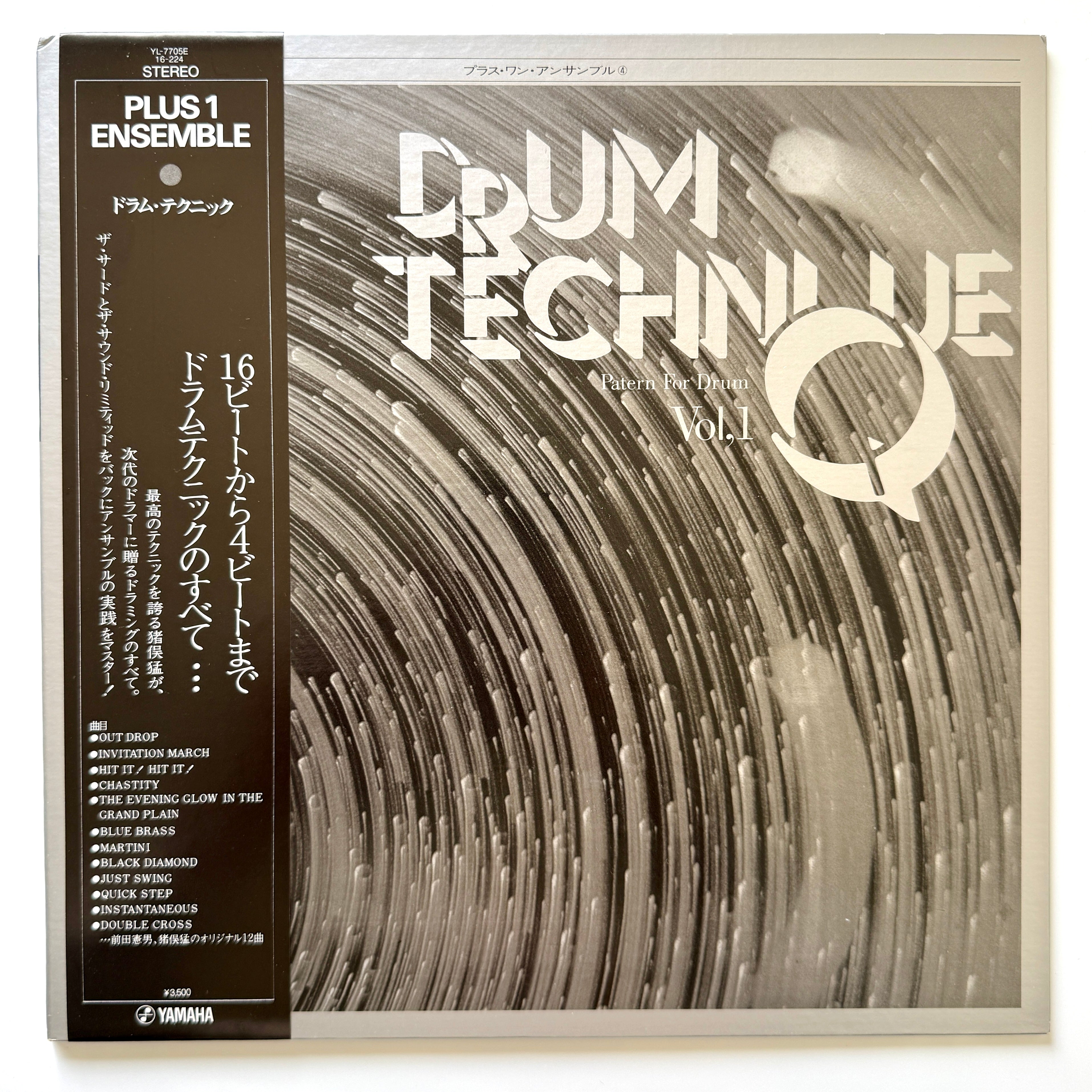 RARE & OBSCURE – Light'n Up Records