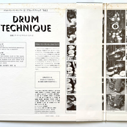Plus 1 Ensemble (Takeshi Inomata / Norio Maeda) - Drum Technique Vol.1 -Pattern For Drum- (Original Press)