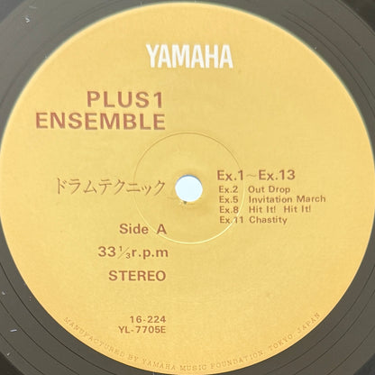 Plus 1 Ensemble (Takeshi Inomata / Norio Maeda) - Drum Technique Vol.1 -Pattern For Drum- (Original Press)