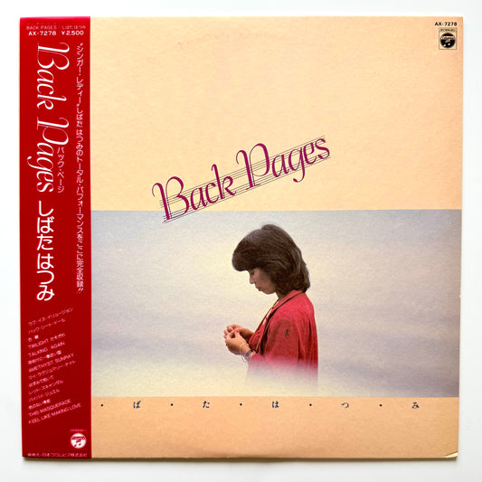 Hatsumi Shibata - Back Pages (Original Press)