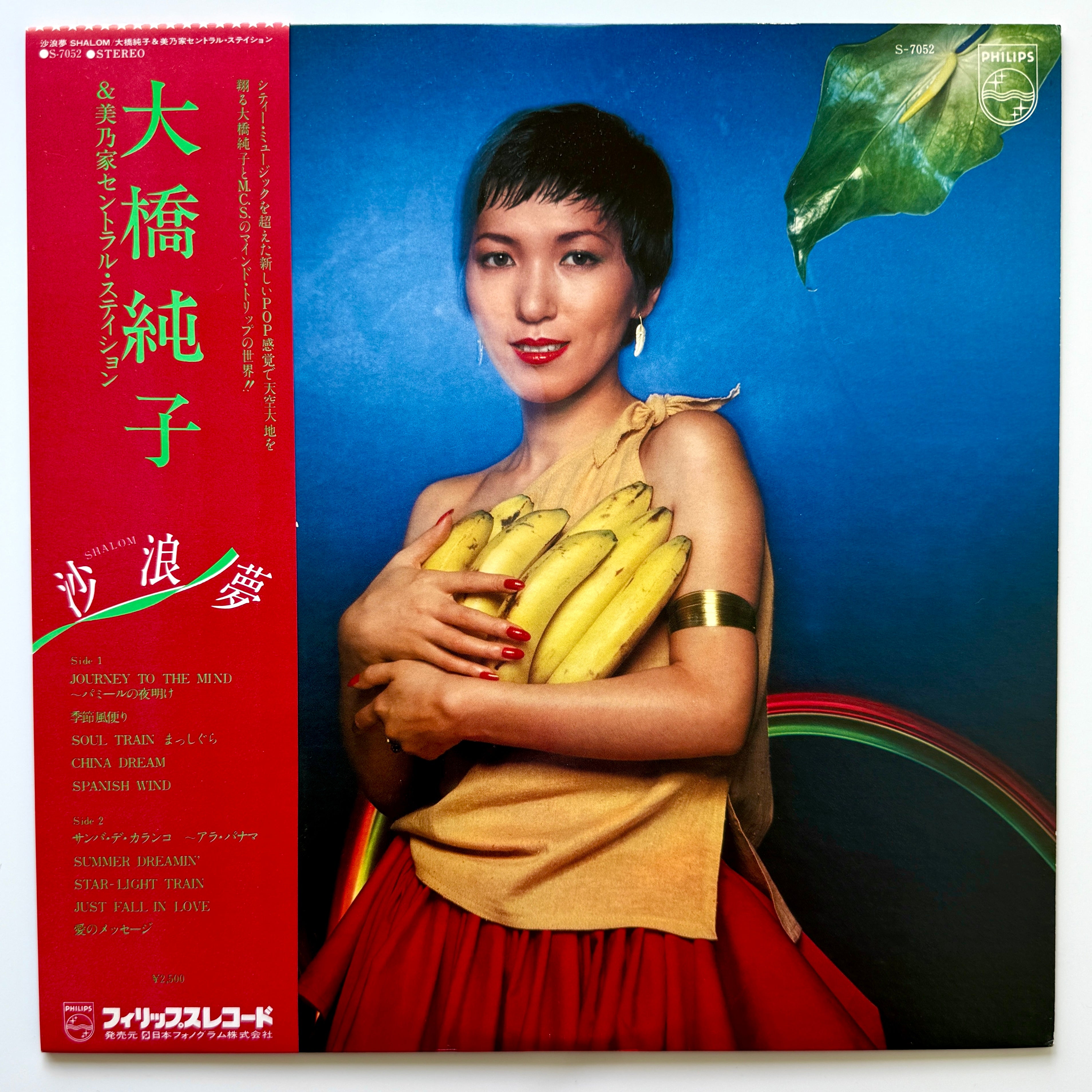 Junko Ohashi & Minoya Central Station - Shalom (Original Press