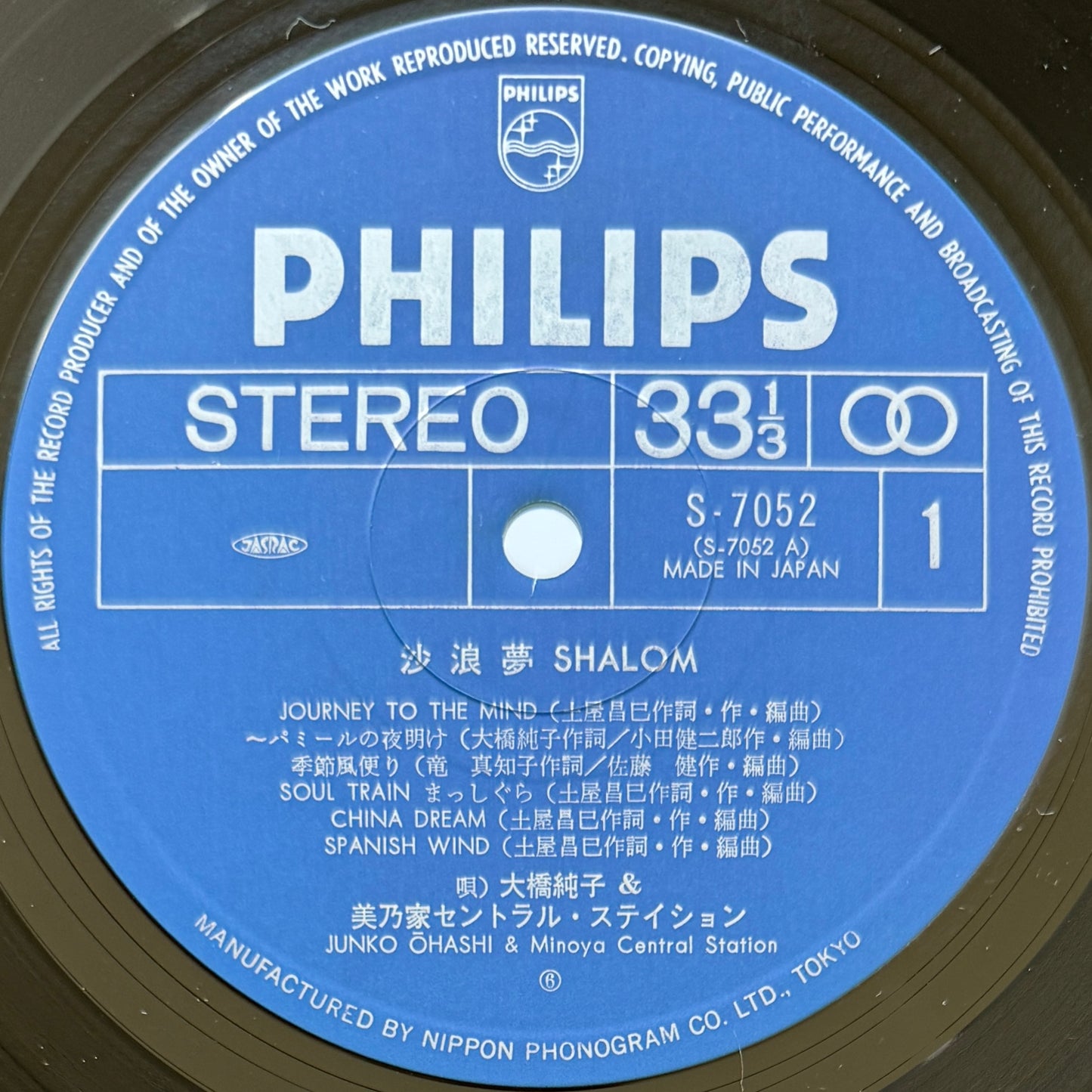 Junko Ohashi & Minoya Central Station - Shalom (Original Press)