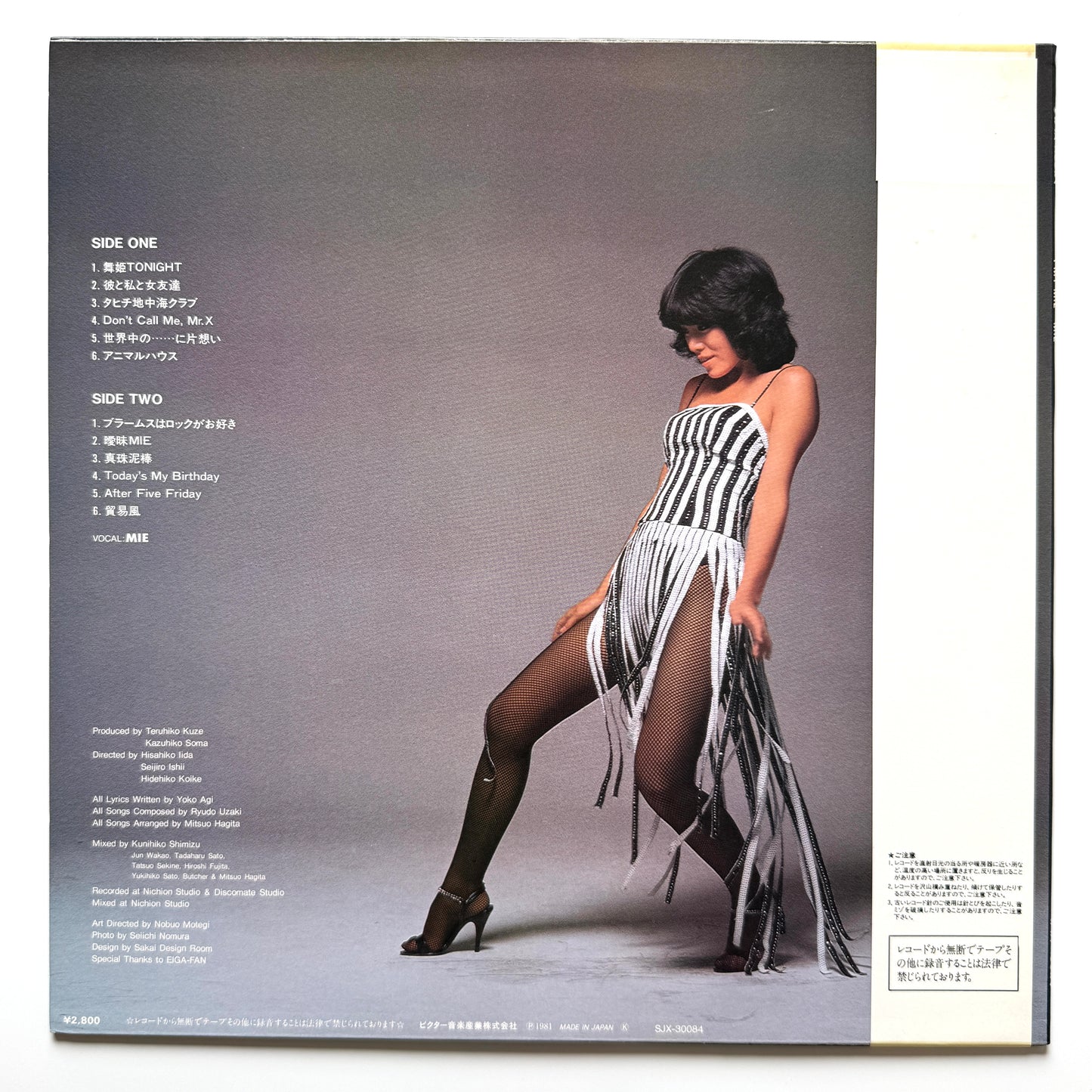 Mie - I My Mie (Original Press)