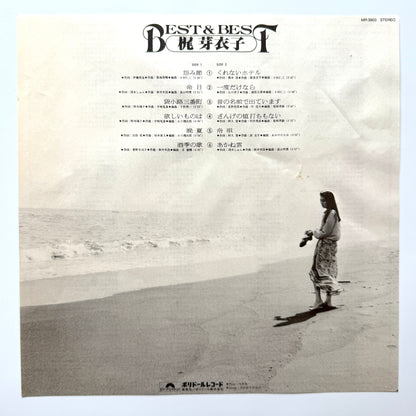 Meiko Kaji - Best & Best (Original Press)