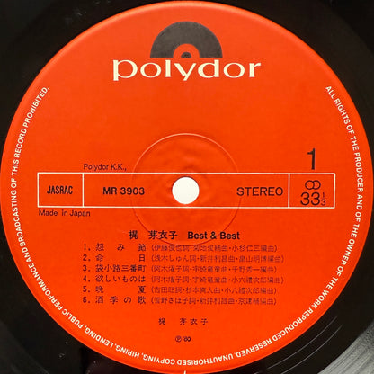 Meiko Kaji - Best & Best (Original Press)