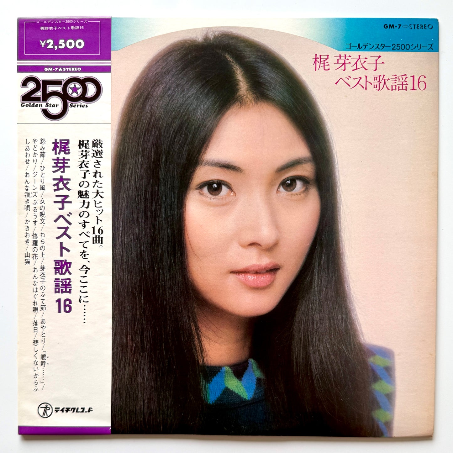 Meiko Kaji - Best Kayo 16 (Original Press)