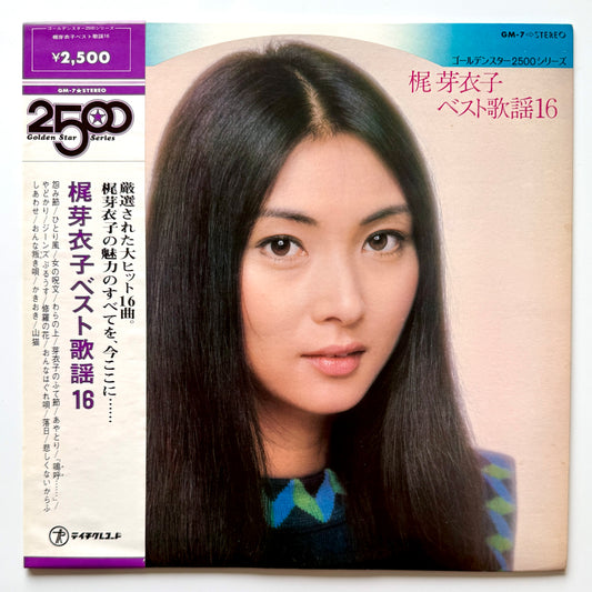 Meiko Kaji - Best Kayo 16 (Original Press)