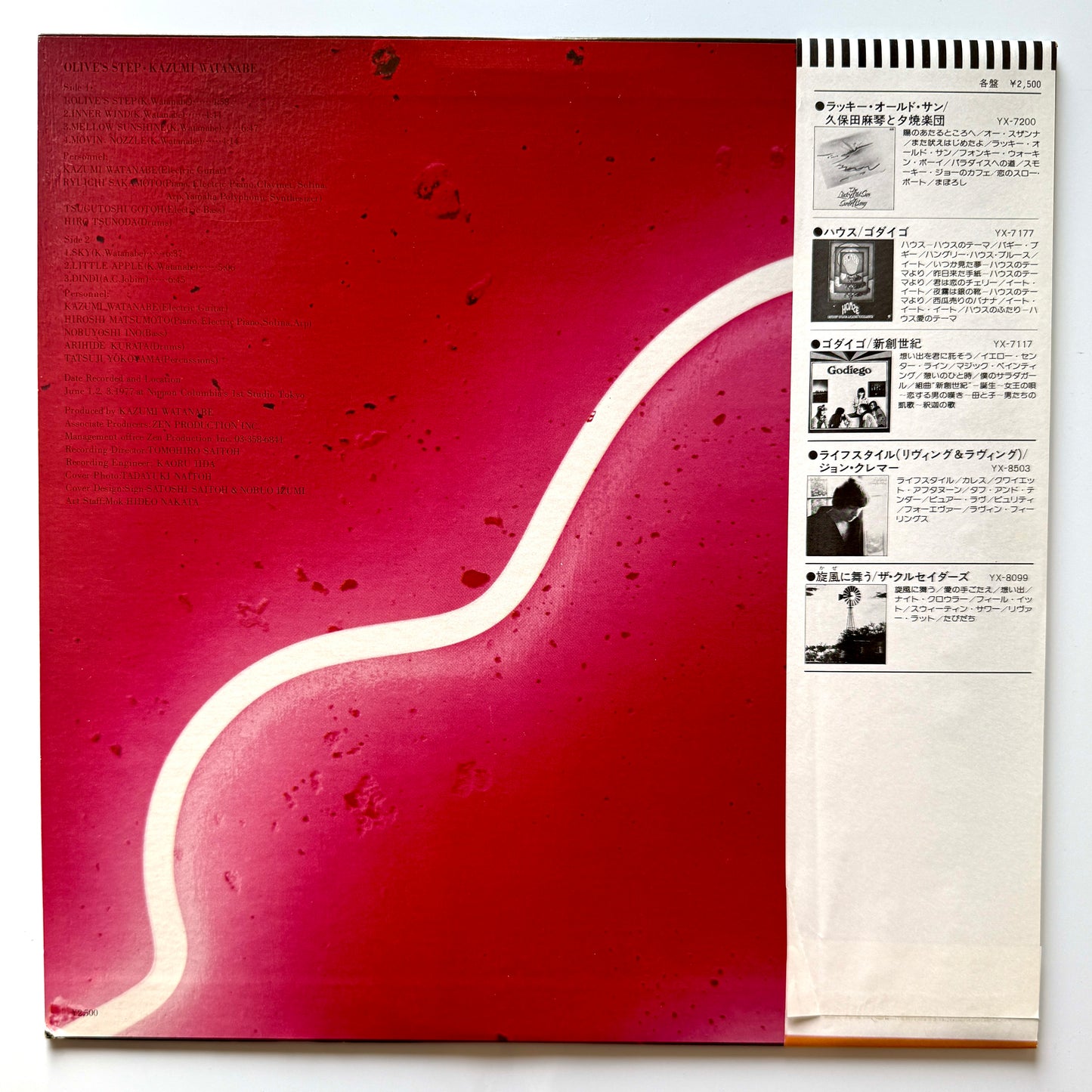Kazumi Watanabe - Olive Step (Original Press)