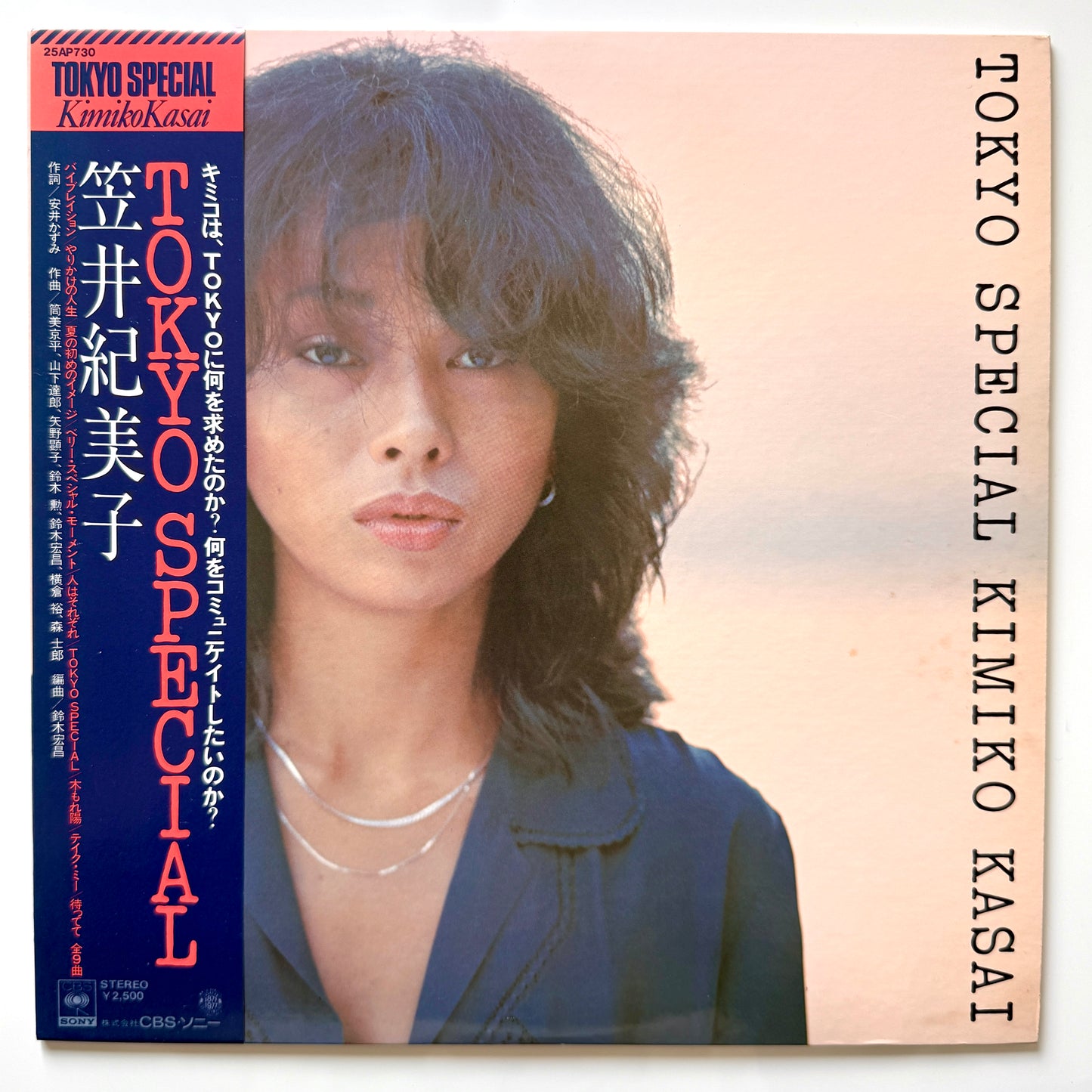 Kimiko Kasai - Tokyo Special (Original Press)