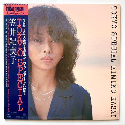 Kimiko Kasai - Tokyo Special (Original Press)