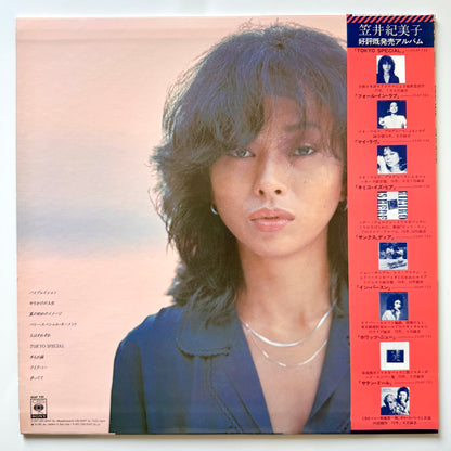 Kimiko Kasai - Tokyo Special (Original Press)