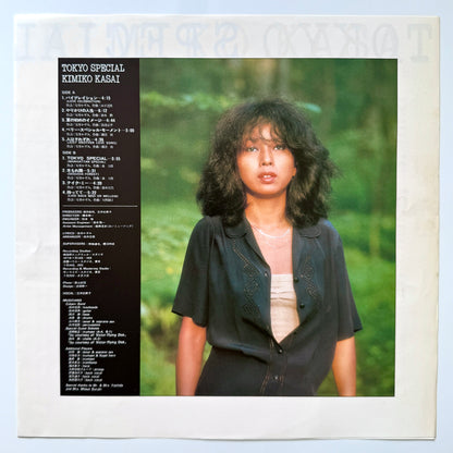 Kimiko Kasai - Tokyo Special (Original Press)