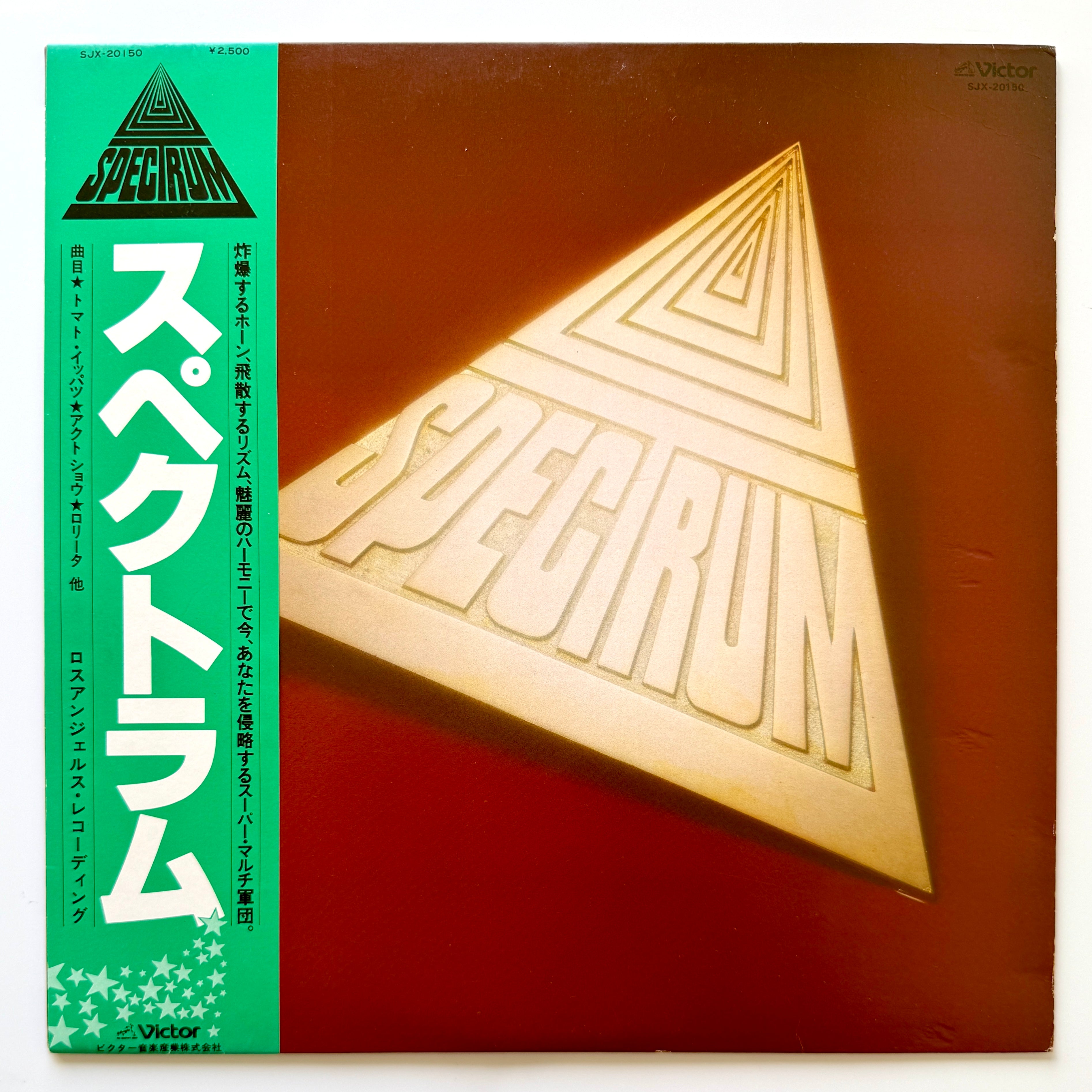 Spectrum - Spectrum (Original Press) – Light'n Up Records