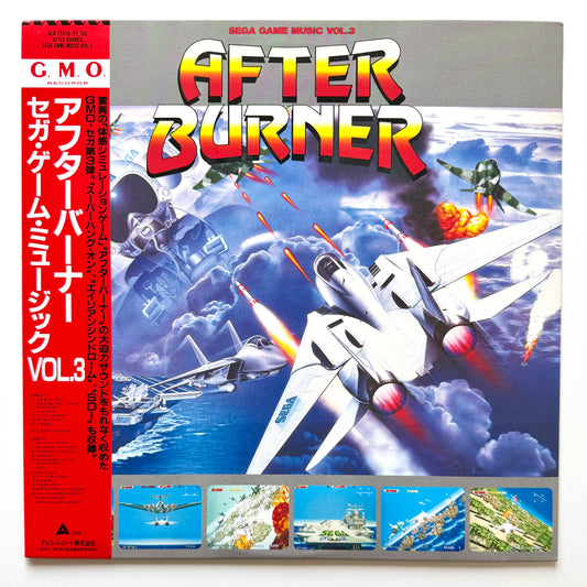 VA(Kazusuke Obi, Nobuyuki Ohnogi) - OST「Sega Game Music Vol.3 After Burner」 (Original Press)