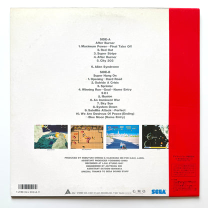 VA(Kazusuke Obi, Nobuyuki Ohnogi) - OST「Sega Game Music Vol.3 After Burner」 (Original Press)