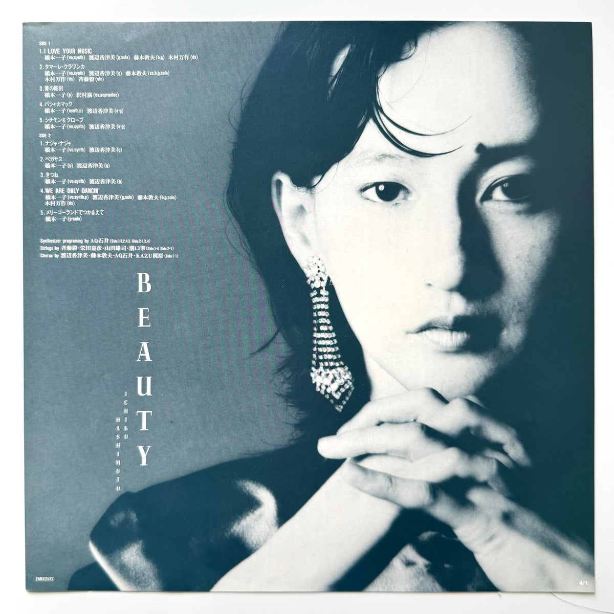 Ichiko Hashimoto - Beauty (Original Press)