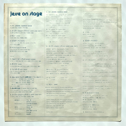 Super Jesse - Jesse On Stage (Original Press)