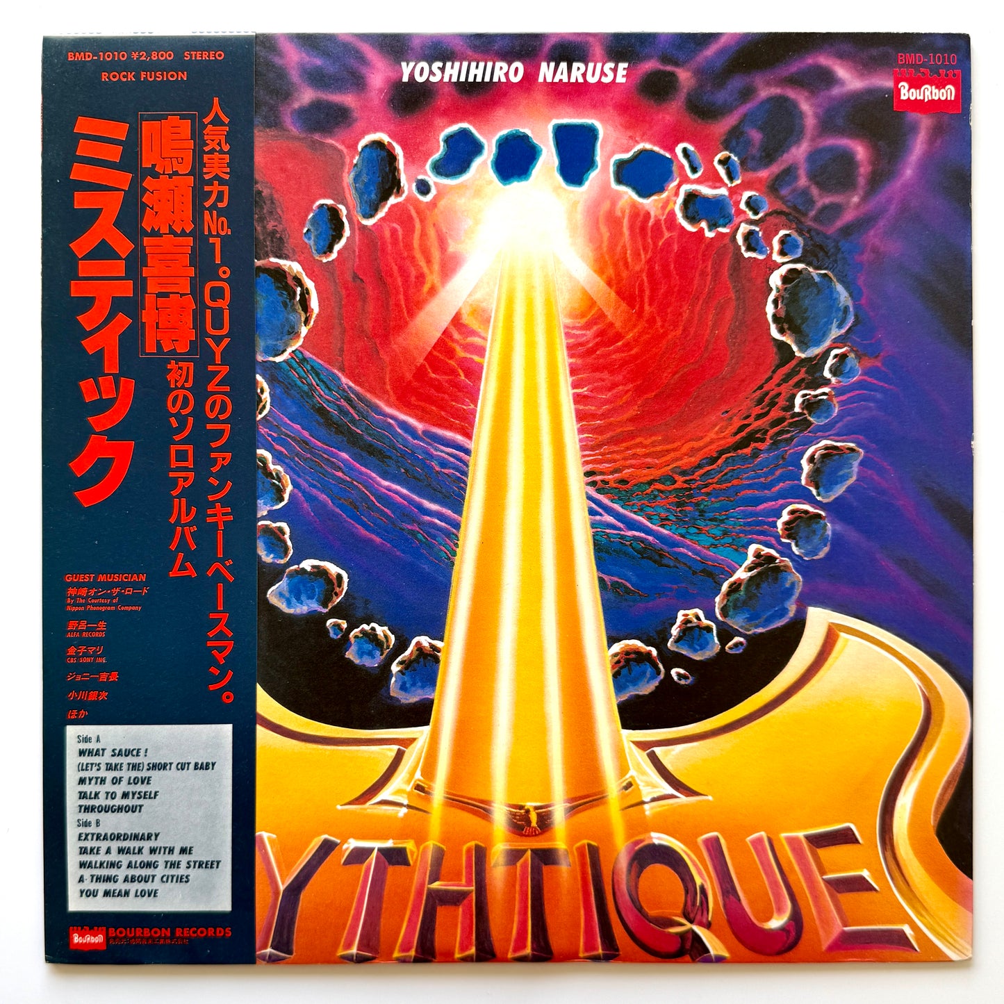 Yoshihiro Naruse - Mythtique (Original Press)