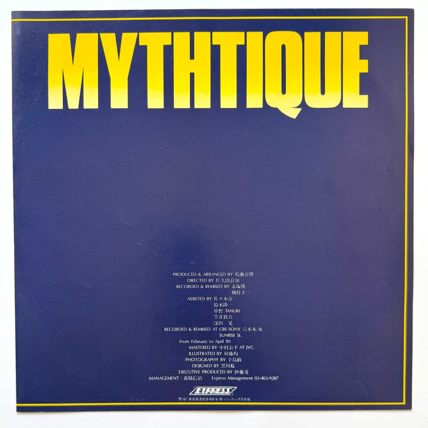 Yoshihiro Naruse - Mythtique (Original Press)