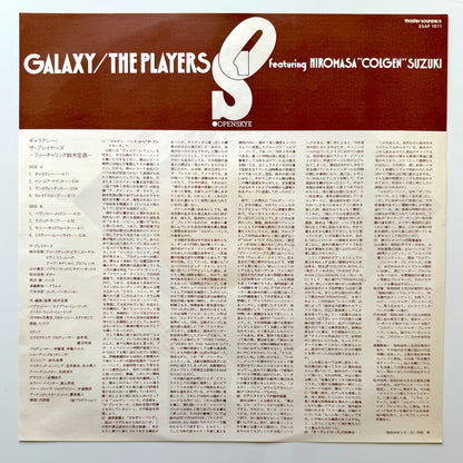 Players - Galaxy (Original Press)