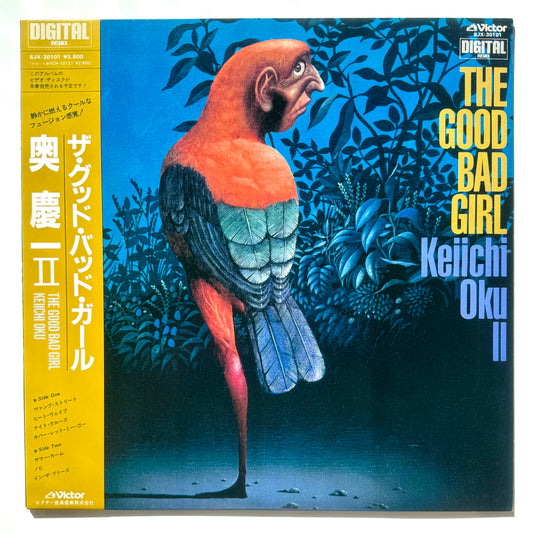 Keiichi Oku - The Good Bad Girl (Original Press)