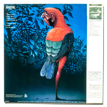 Keiichi Oku - The Good Bad Girl (Original Press)