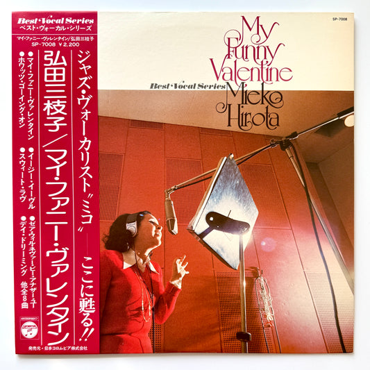 Mieko Hirota - My Funny Valentine (Original Press)