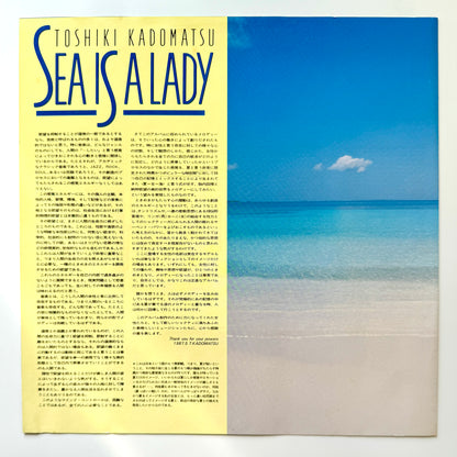 Toshiki Kadomatsu - Sea Is A Lady (Original Press)