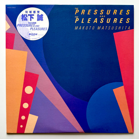 Makoto Matsushita - The Pressures And The Pleasures (Original Press)