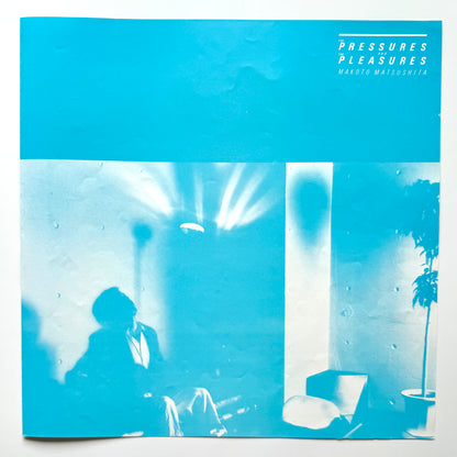 Makoto Matsushita - The Pressures And The Pleasures (Original Press)