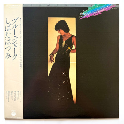 Hatsumi Shibata - Blue Joke (Original Press)